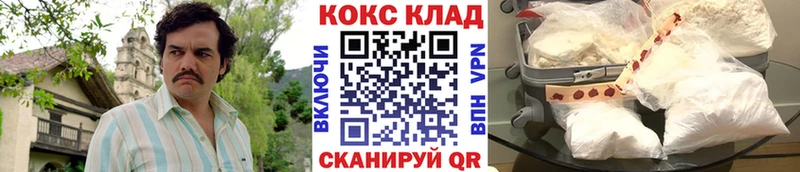 Купить закладки  Ессентукская  COCAIN Колумбийский 
