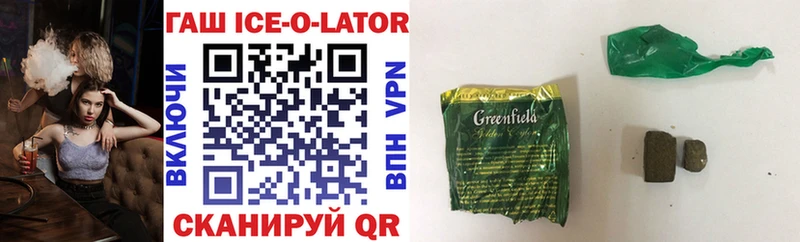 Купить закладки  Ессентукская  ГАШ гарик 