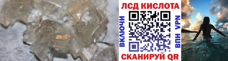 Купить  Ессентукская  ЛСД экстази ecstasy 