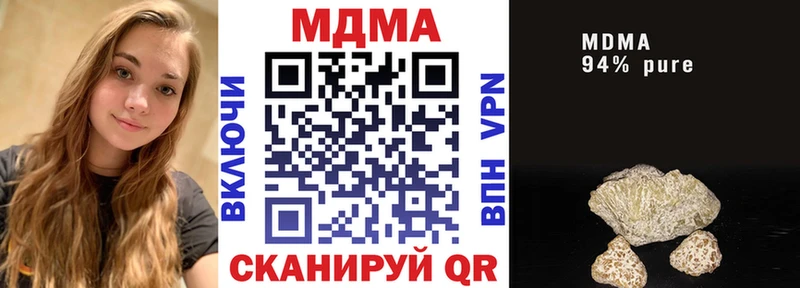 Купить закладки  Ессентукская  МДМА crystal 