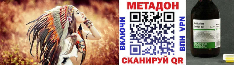 Купить закладки  Ессентукская  МЕТАДОН мёд