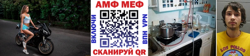 МЕТАМФЕТАМИН кристалл  Купить  Ессентукская 