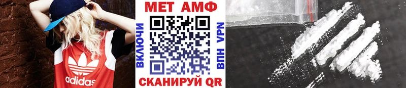 Метамфетамин мет Ессентукская