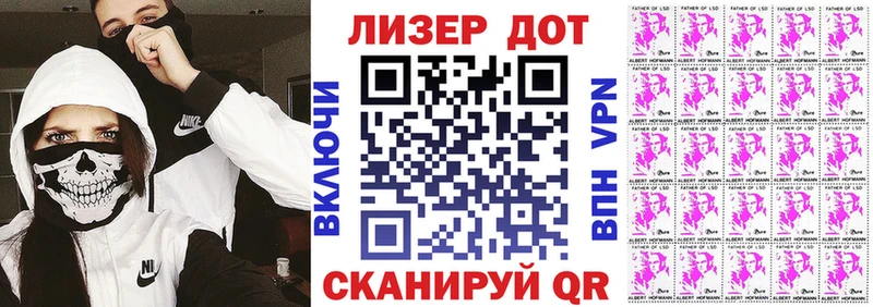 Купить  Ессентукская  Марки NBOMe 1,5мг 